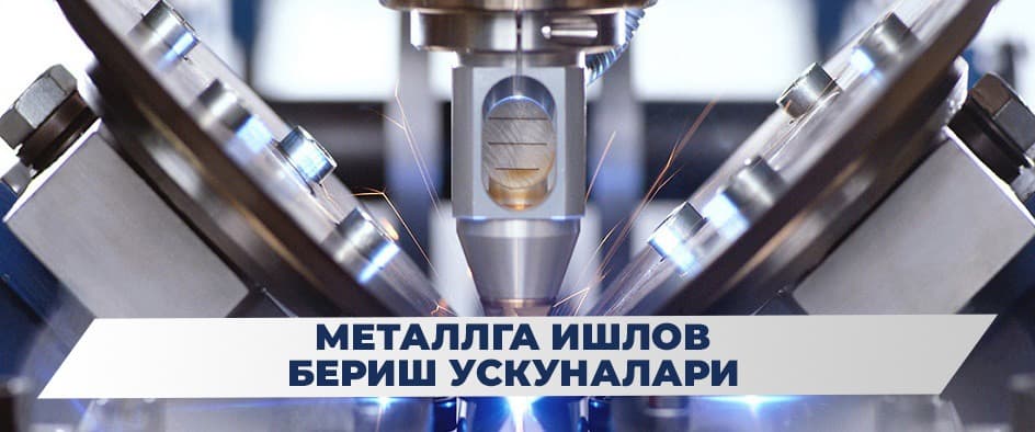 Metallga ishlov berish (kesish, bukish)